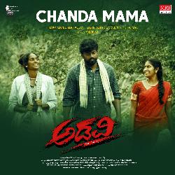 Chanda Mama (From &quot;Adavi&quot;)-MgE0aTNdXAo