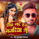 Chhaura Mara Hau Najariya Ge