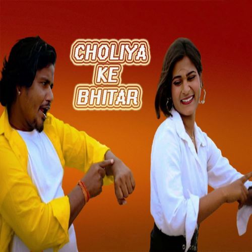 Choliya Ke Bhitar