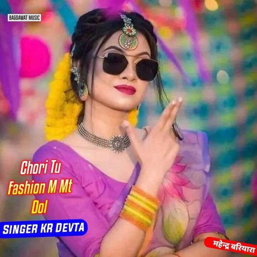 Chori Tu Fashion M Mt Dol