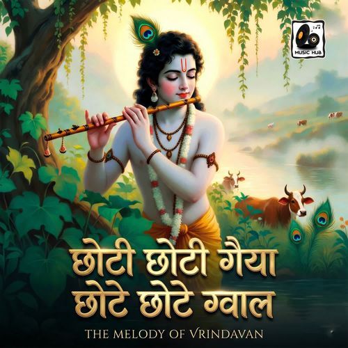 Choti Choti Gaiyan Chote Chote Gwal