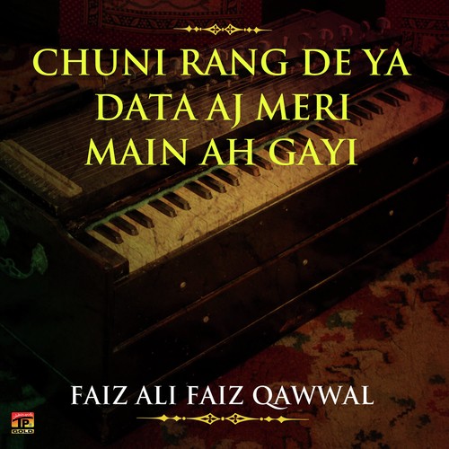 Faiz Ali Faiz Qawwal