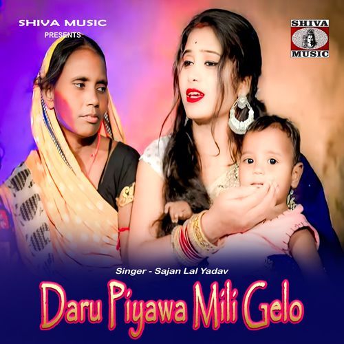 Daru Piyawa Mili Gelo