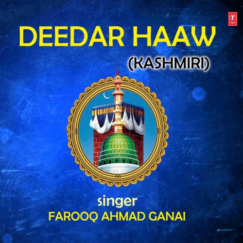 Deedar Haaw