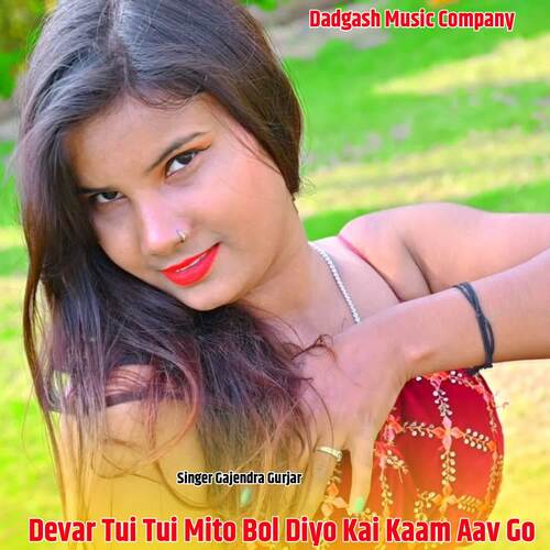 Devar Tui Tui Mito Bol Diyo Kai Kaam Aav Go