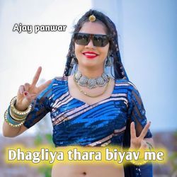 Dhagliya thara biyav me-Ri4PVUQGAEM