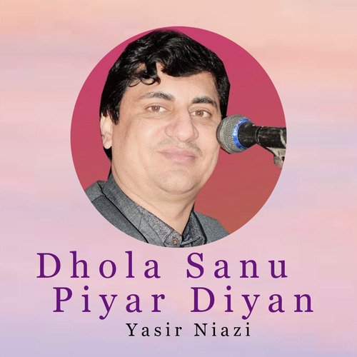 Dhola Sanu Piyar Diyan