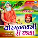 Dhoramnath Ji Ri Katha 7