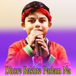 Dhore Rakhte Parlam Na-IgY6fCVoBWU