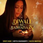 Diwali Ki Badhaiyaan