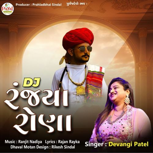 Dj Ranjya Rona