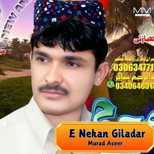 E Nehan Giladar