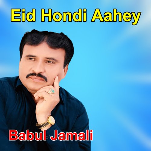Eid Hondi Aahey