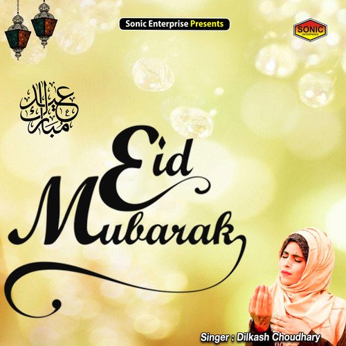 Eid Mubarak (Islamic)