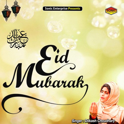 Eid Mubarak