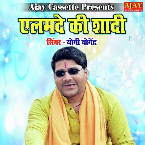 Elamde Ki Shadi
