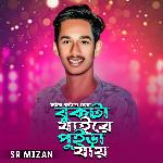 Eter Vatar Moto Bukta Jai Re Poira Jai