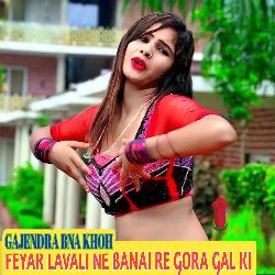 Feyar Lavali Ne Banai Re Gora Gal Ki-RC0TXU1YBX8