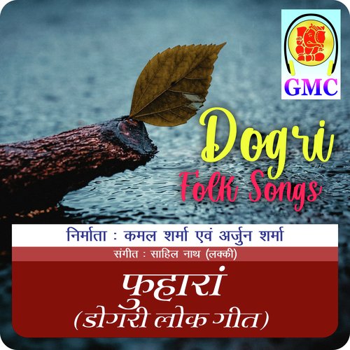 Fuharan (Dogri Folk Songs)