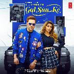 Gal Sun Ke