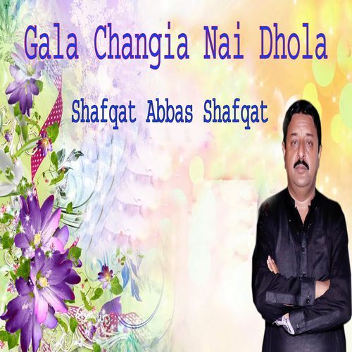 Gala Changia Nai Dhola