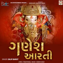 Ganesh Aarti-JVkDfB5GYWc