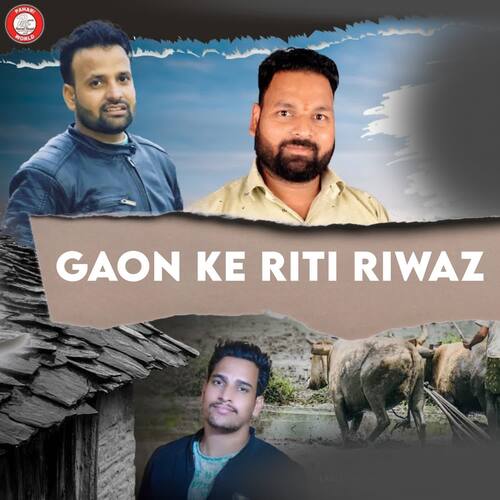 Gaon Ke Riti Riwaz