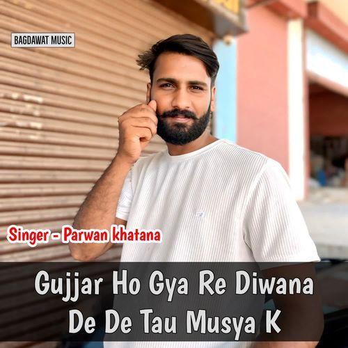 Gujjar Ho Gya Re Diwana De De Tau Musya K