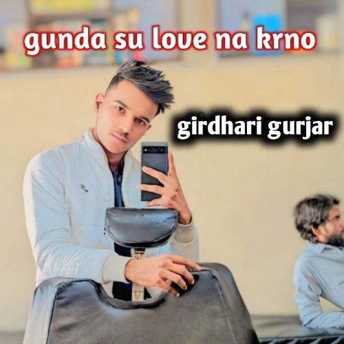 Gunda Su Love Na Krno