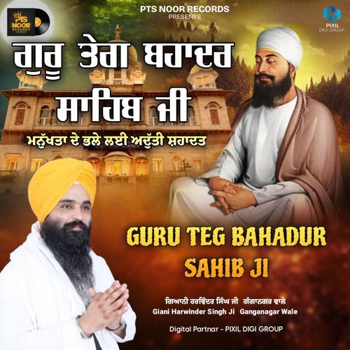 Guru Teg Bahadur Sahib Ji
