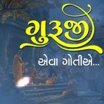 Guruji Eva Gotie artwork