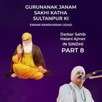 Gurunanak Janam Sakhi Katha, Pt. 8