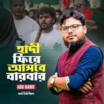 Hadi Fire Asbe Barbar