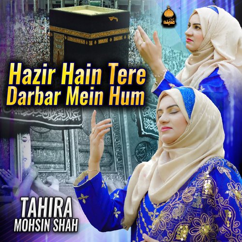 Hazir Hain Tere Darbar Mein Hum