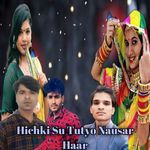 Hichki Su Tutyo Nausar Haar