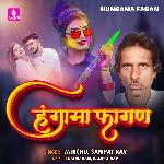 Hungama Fagan