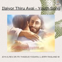 Ilaiyor Thiru Avai - Youth Song-ExIhWiNBDgA