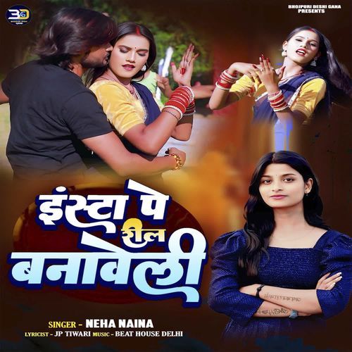 Insta Pe Reel Banaweli