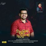 Ishalil Noota Patturumal (Hits Of Anshid Ambayathode)