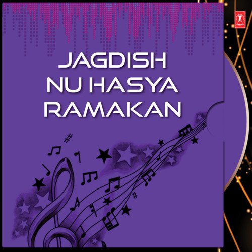 Jagdish Nu Hasya Ramakan