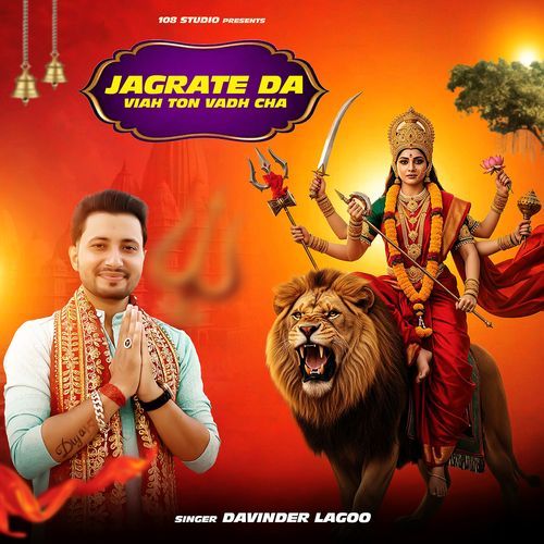 Jagrate Da Viah Ton Vadh Cha