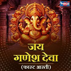 Jai Ganesh Deva Fast Aarti-MxoSSAxocHQ