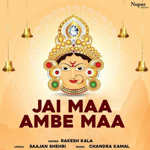Jai Maa Ambe Maa
