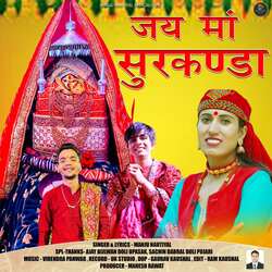 Jai Maa Surkanda-OBEuBiVDUmw