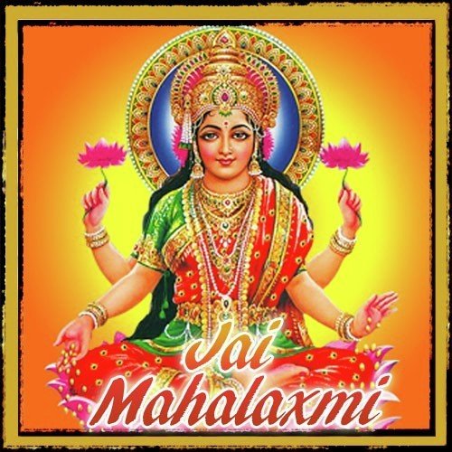Om Mahalakshmi Cha Vidmahe (Lakshmi Gayatri Mantra)