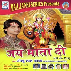 Jai Mata Di