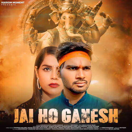 Jai ho Ganesh