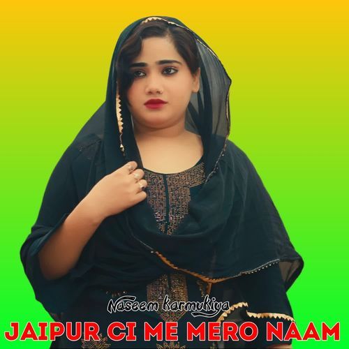 Jaipur Ci Me Mero Naam