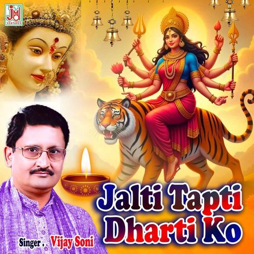 Jalti Tapti Dharti Ko