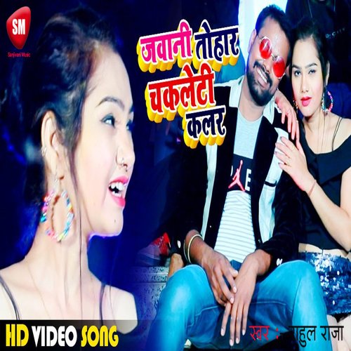 Jawani Tohar Chaukleti Colour